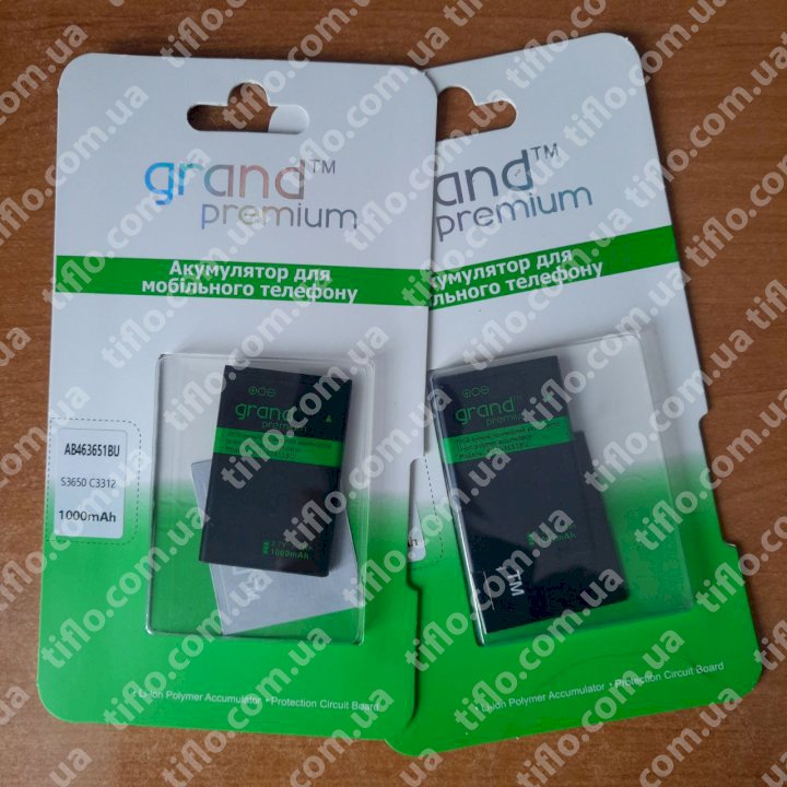 Акумулятор Grand Premium до Samsung c3322/c3322I 